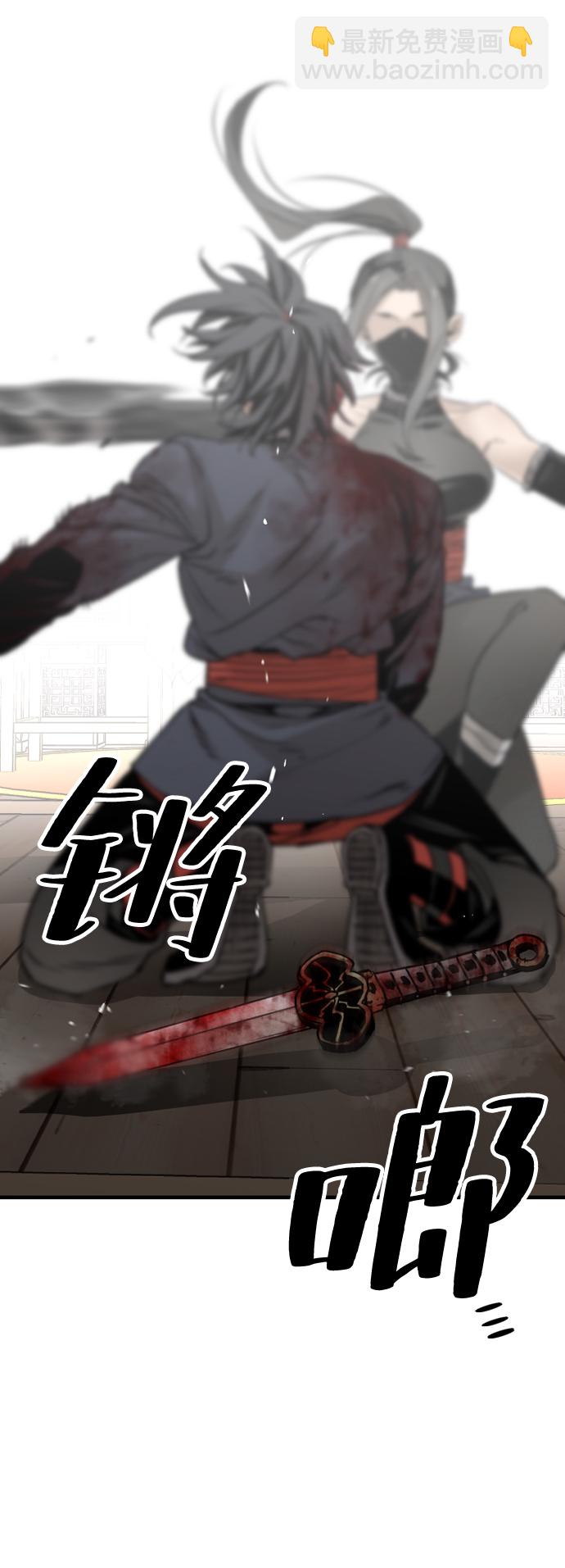 第5话70