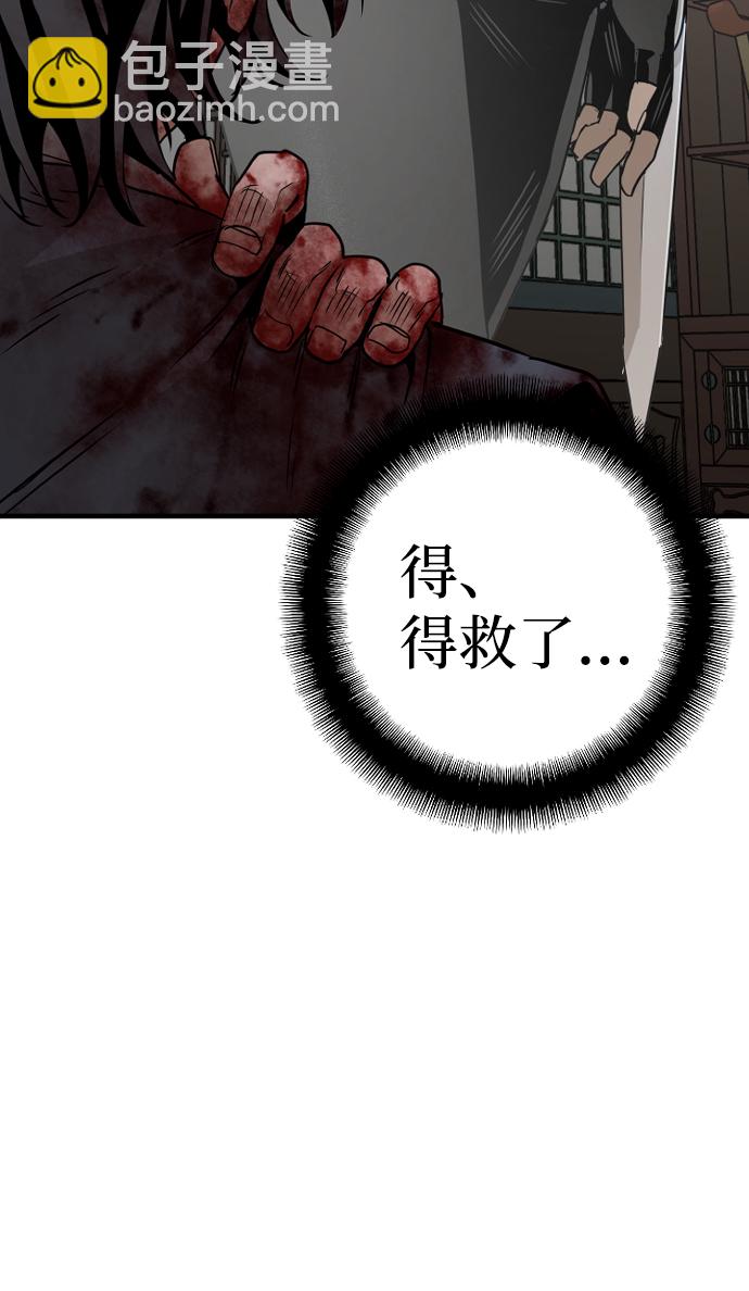 第5话73