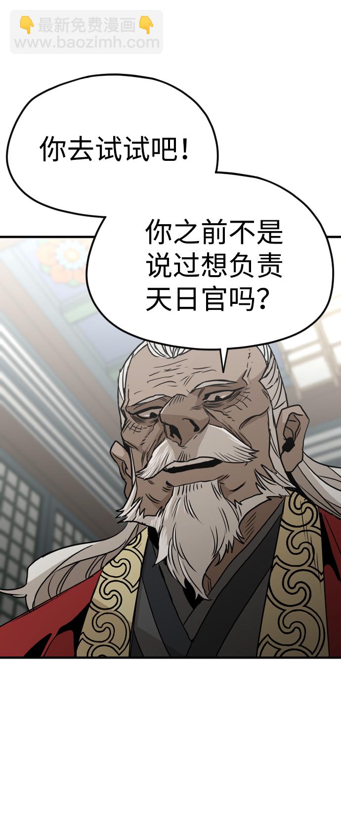 第5话79