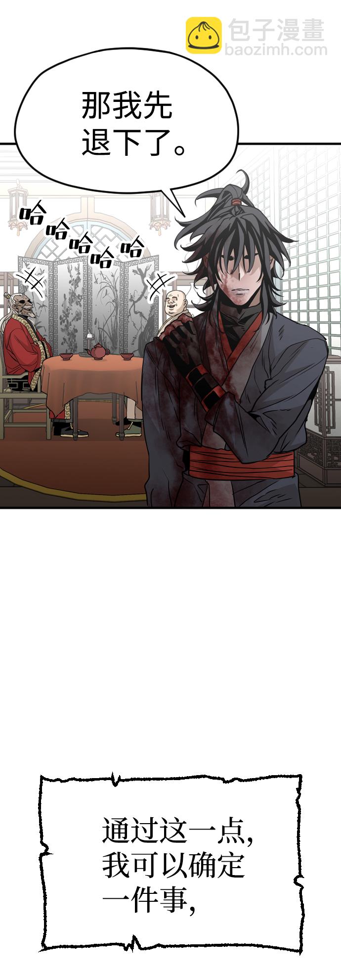 第5话83