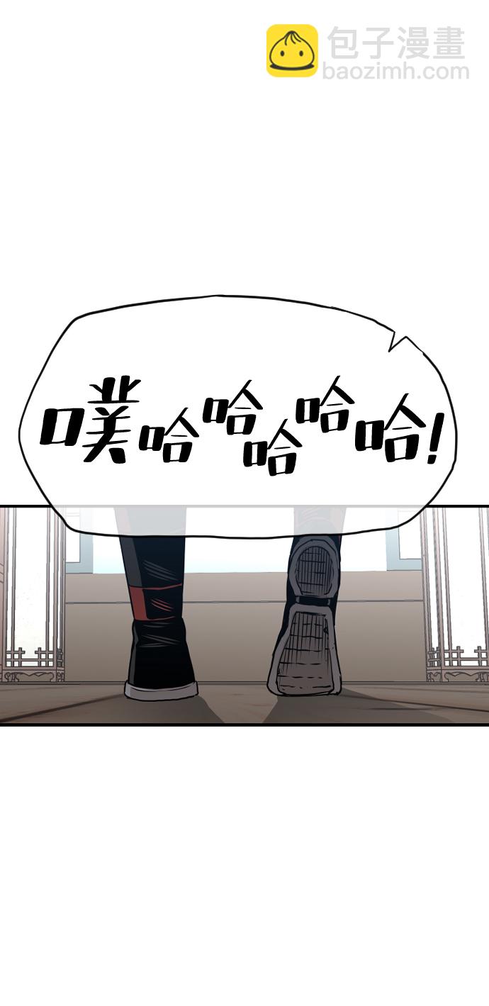 第5话85