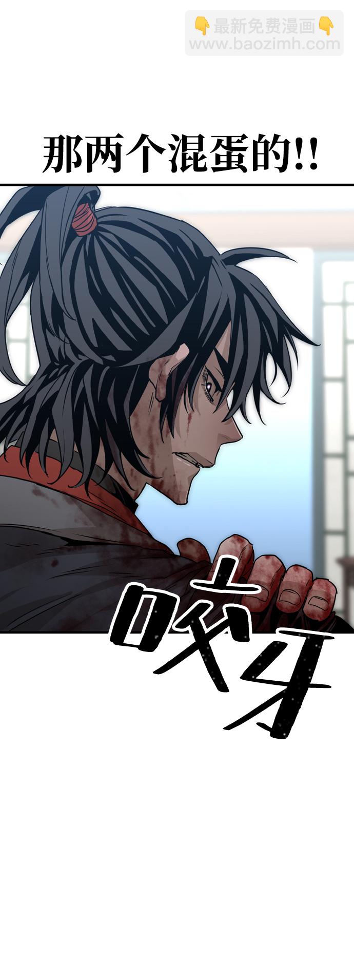 第5话87