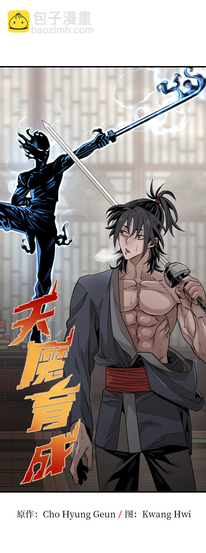 第7话1