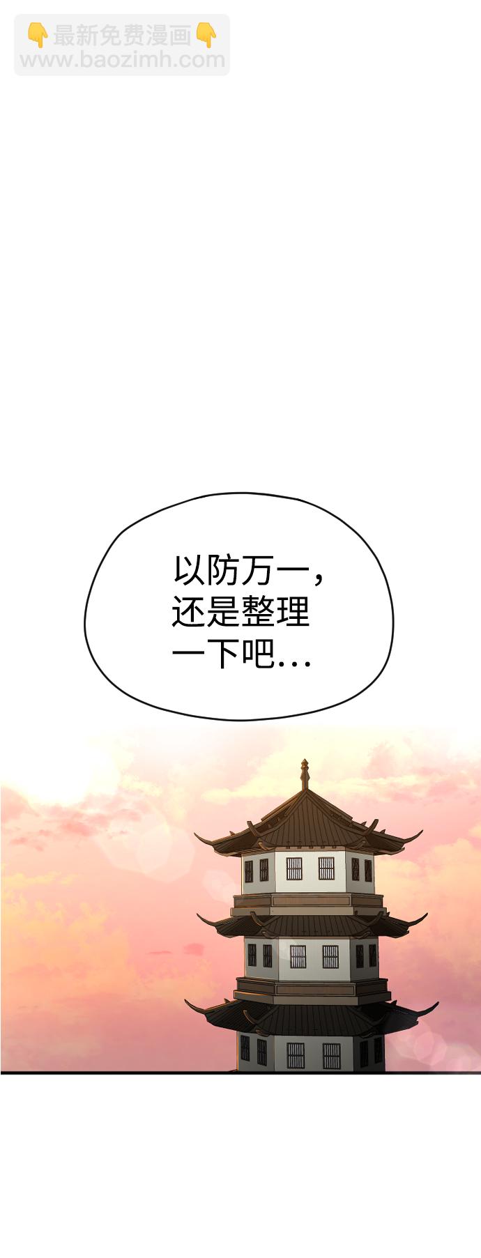 第7话29