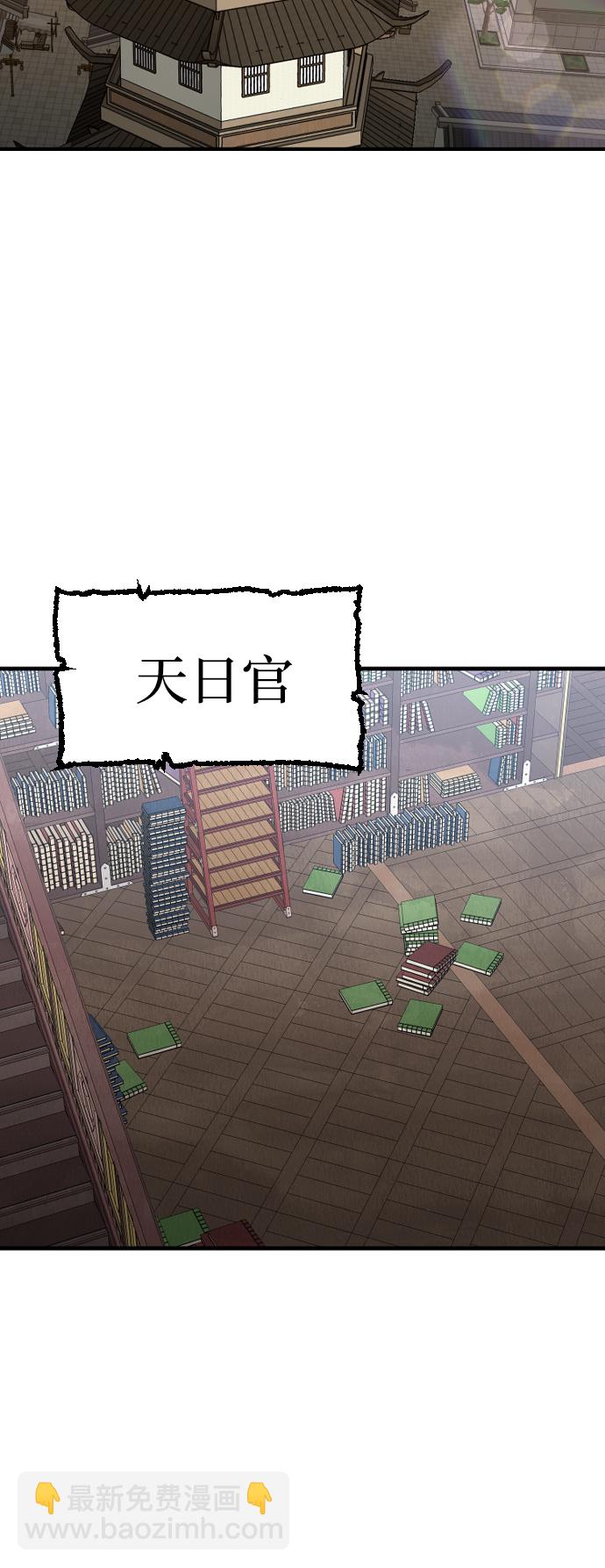 第7话3
