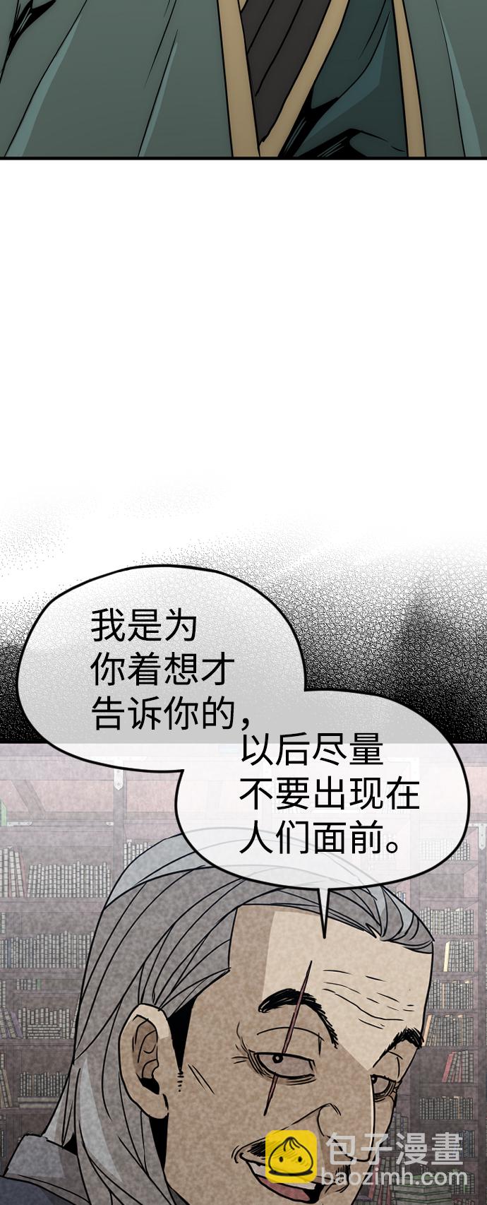 第7话36