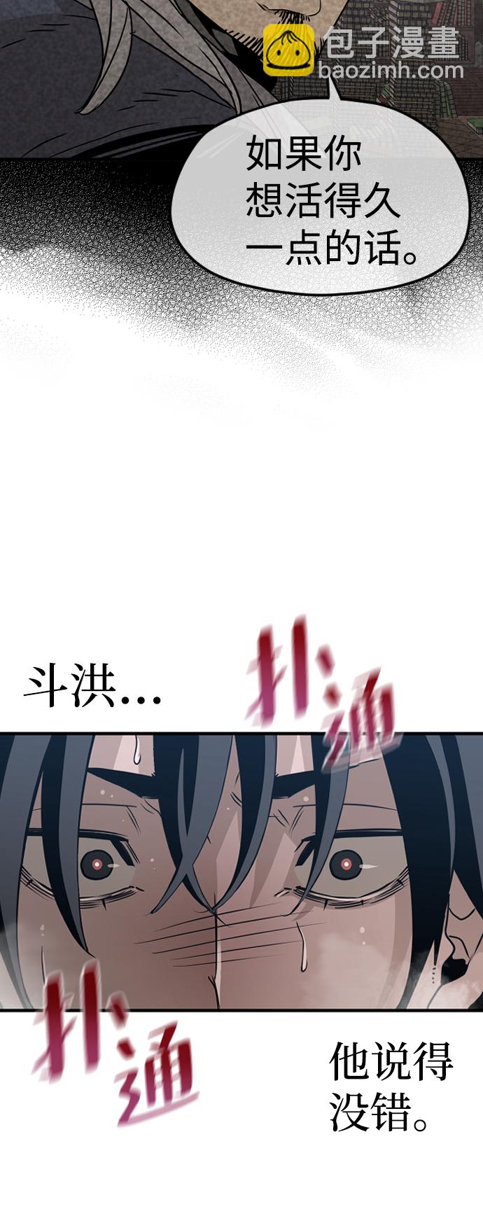 第7话37
