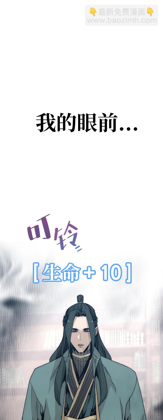 第7话38