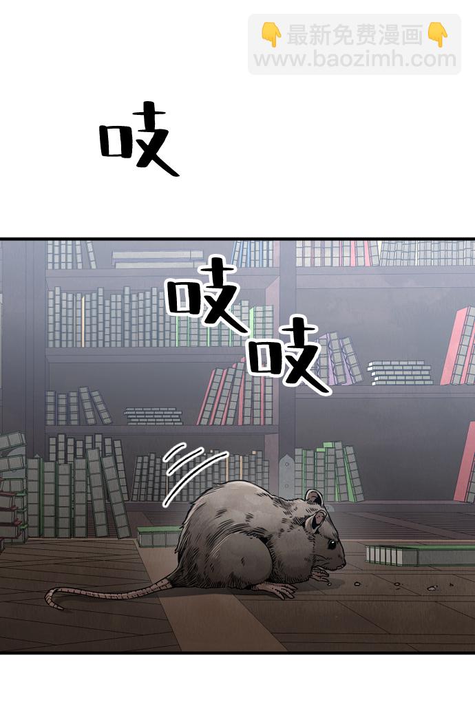 第7话4