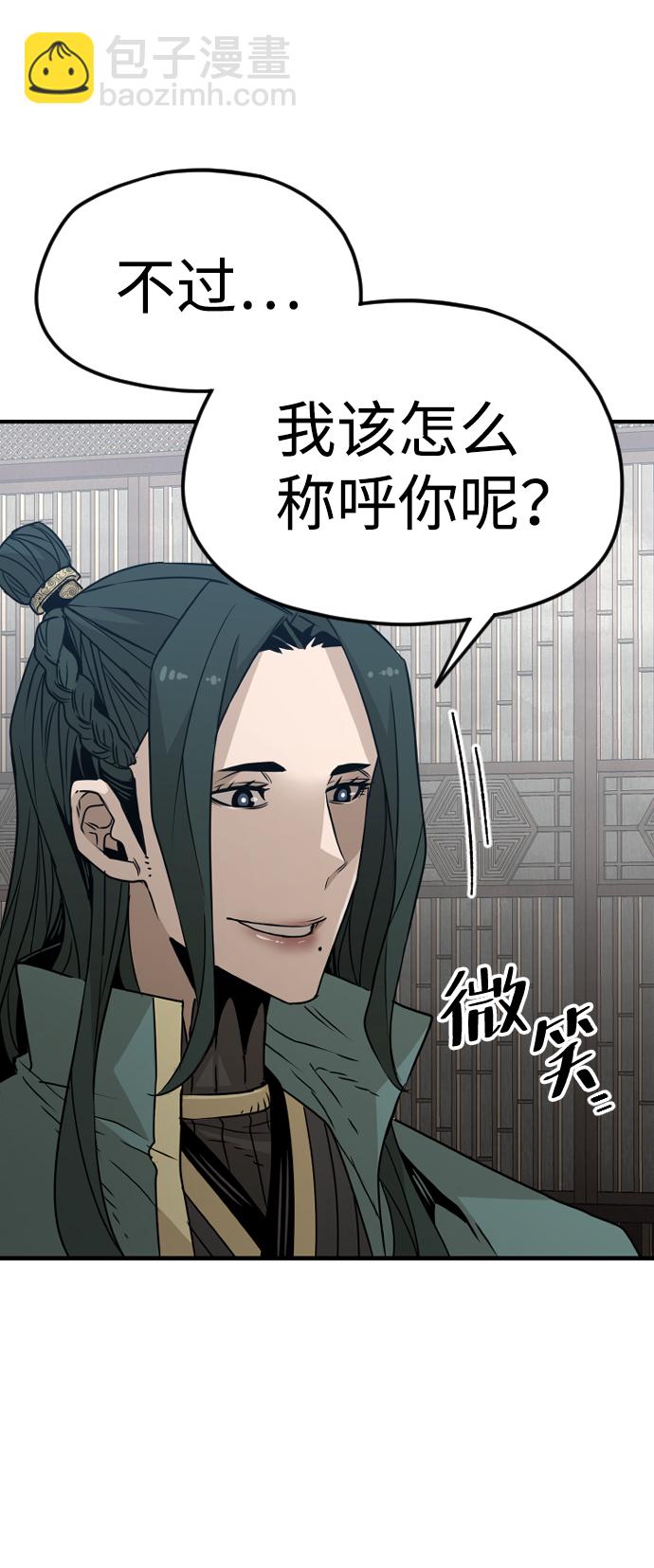 第7话41