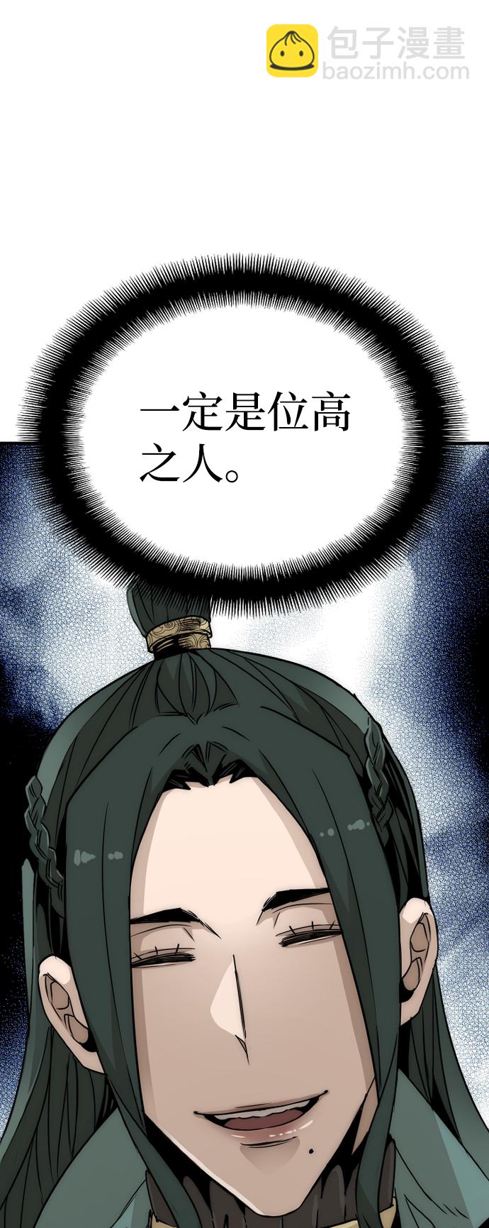 第7话44