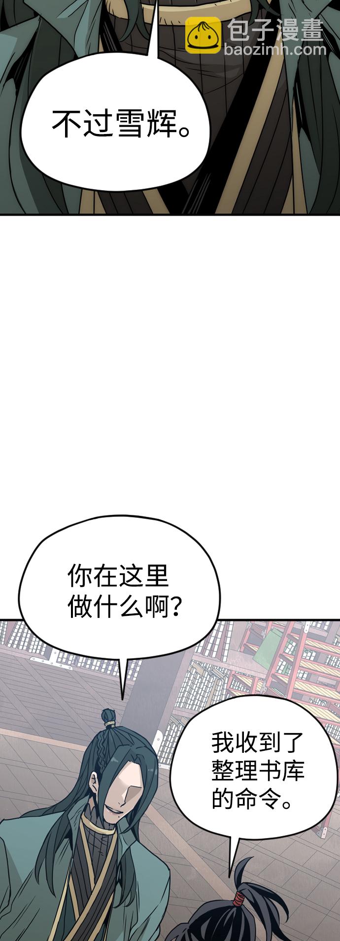 第7话45