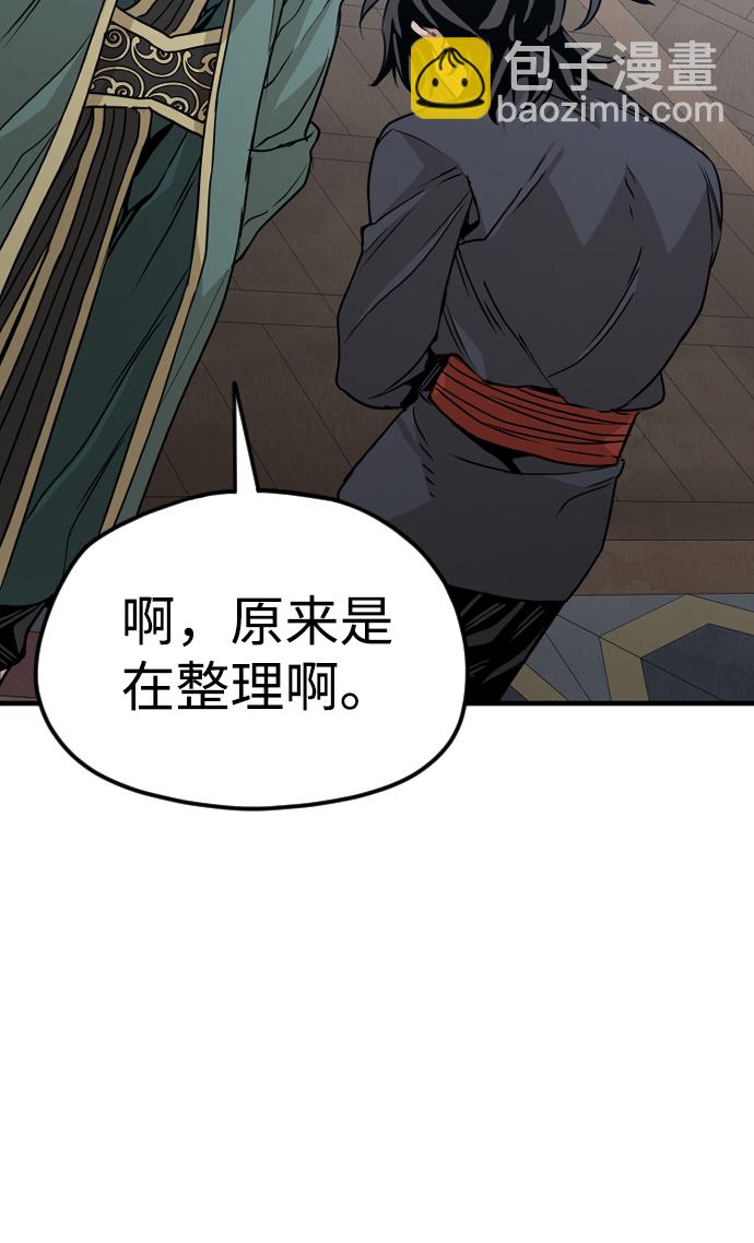 第7话46