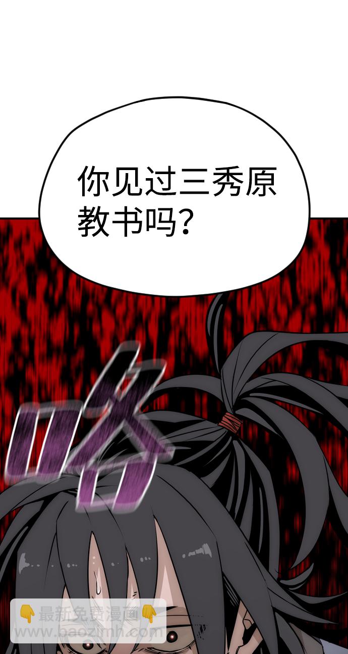 第7话49