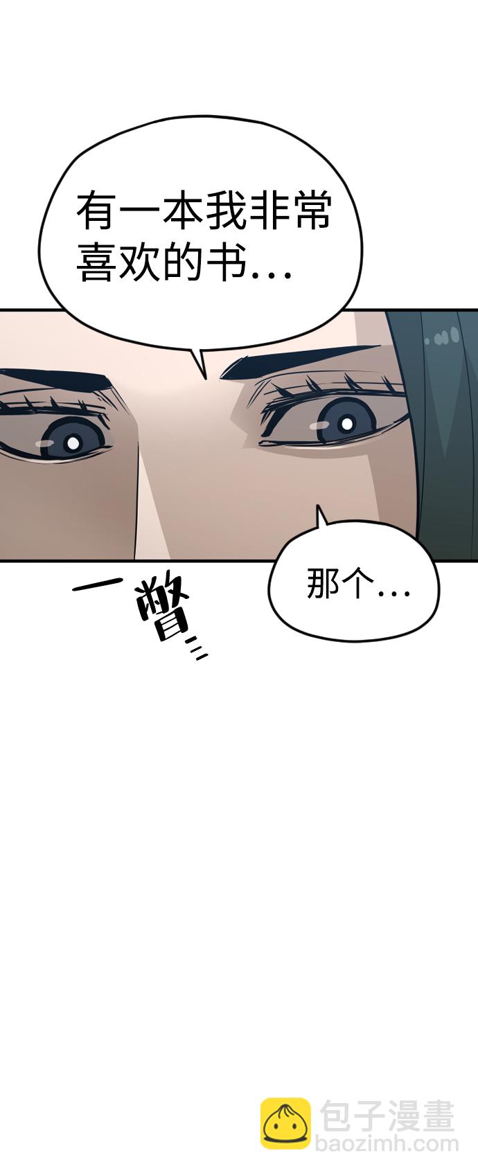 第7话52