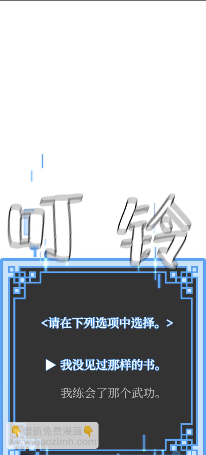 第7话56