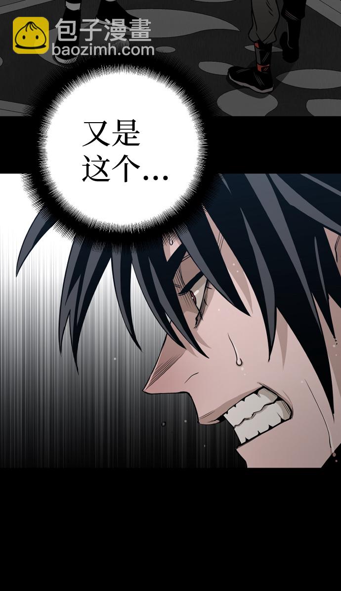 第7话58