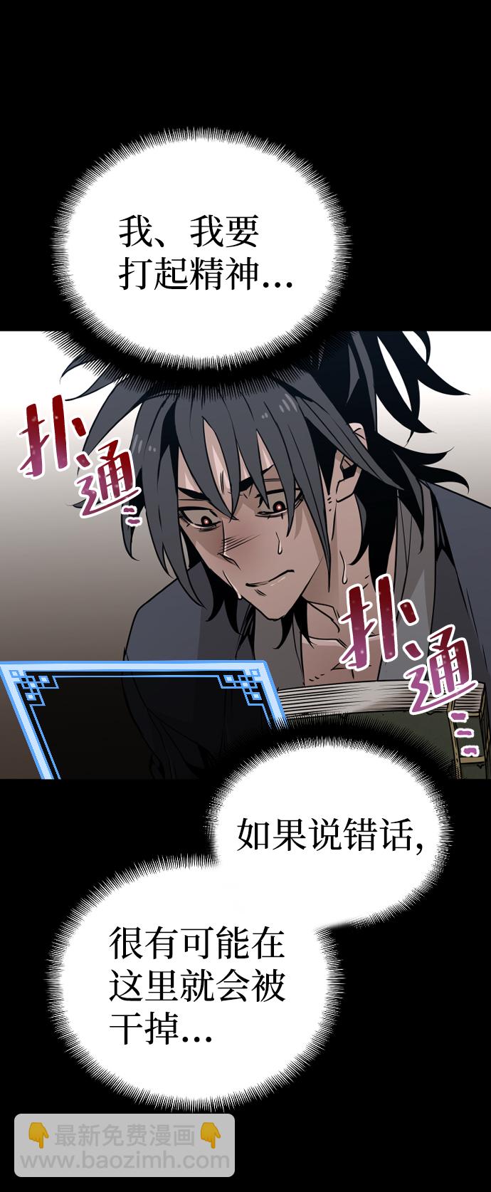 第7话59