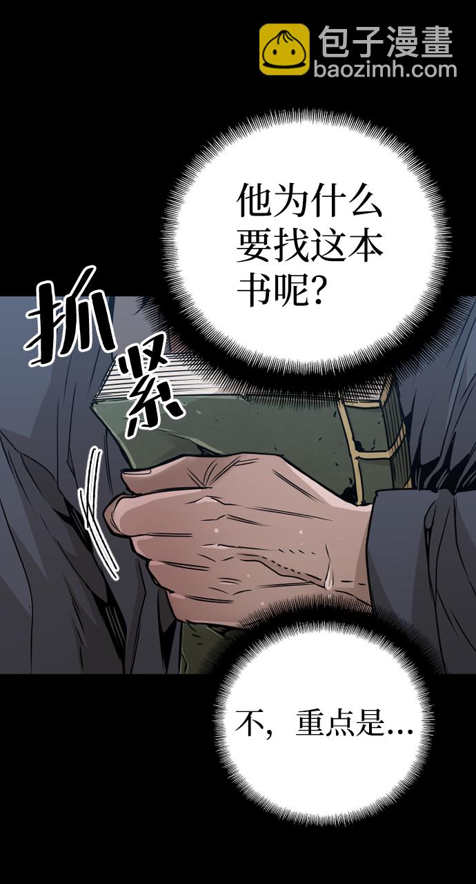 第7话60