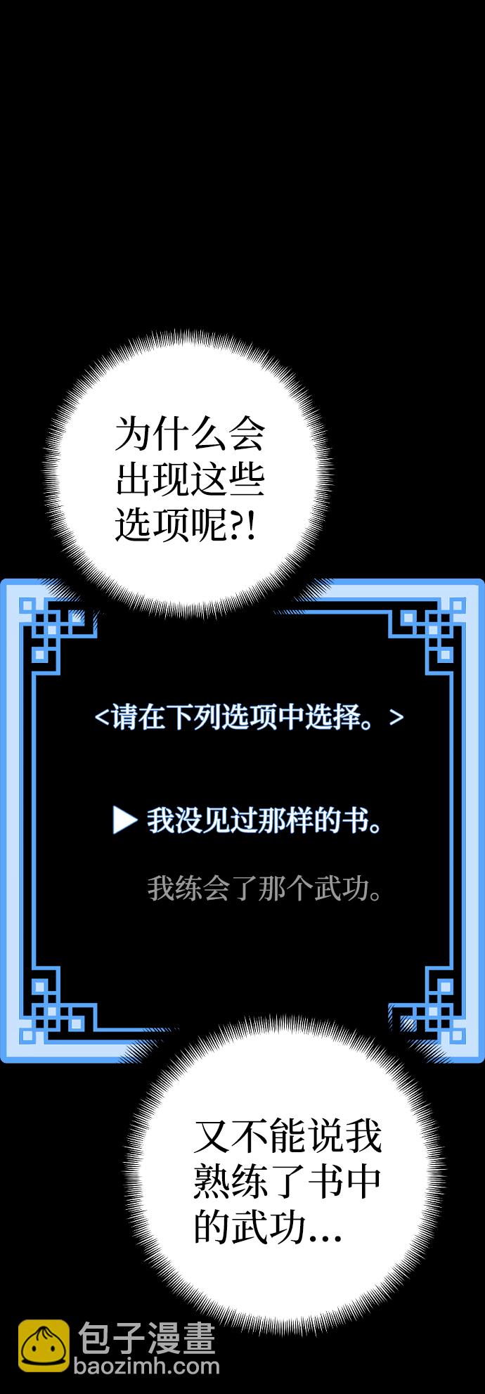 第7话61