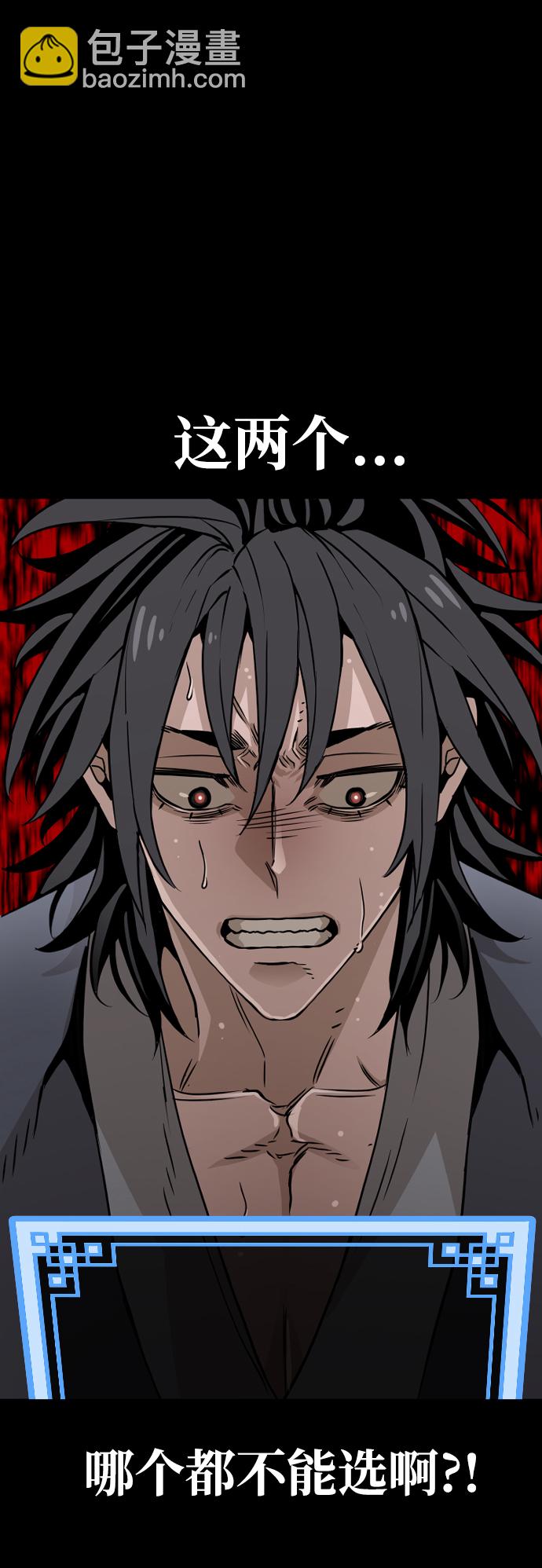 第7话62