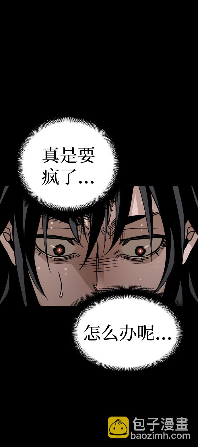 第7话63