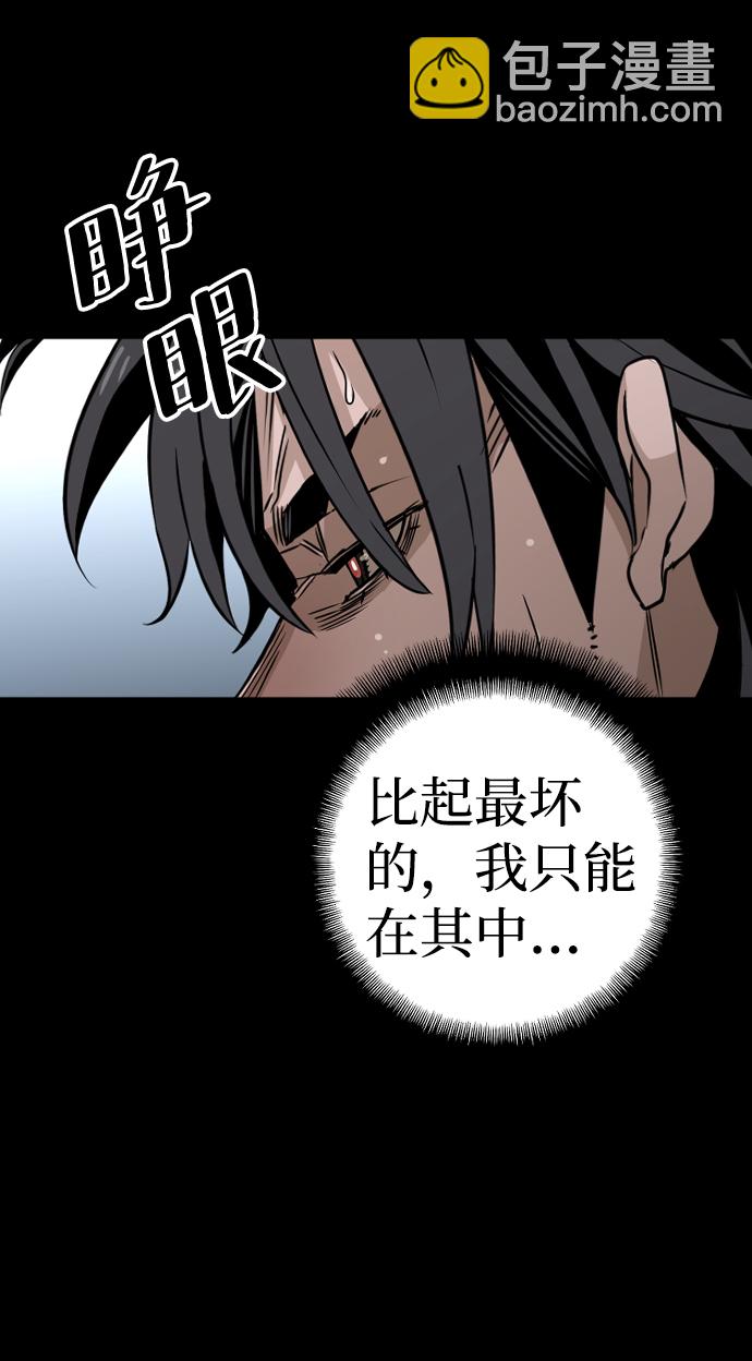 第7话65