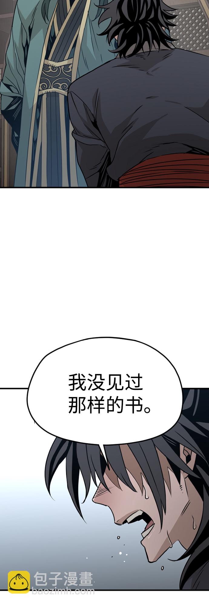 第7话68