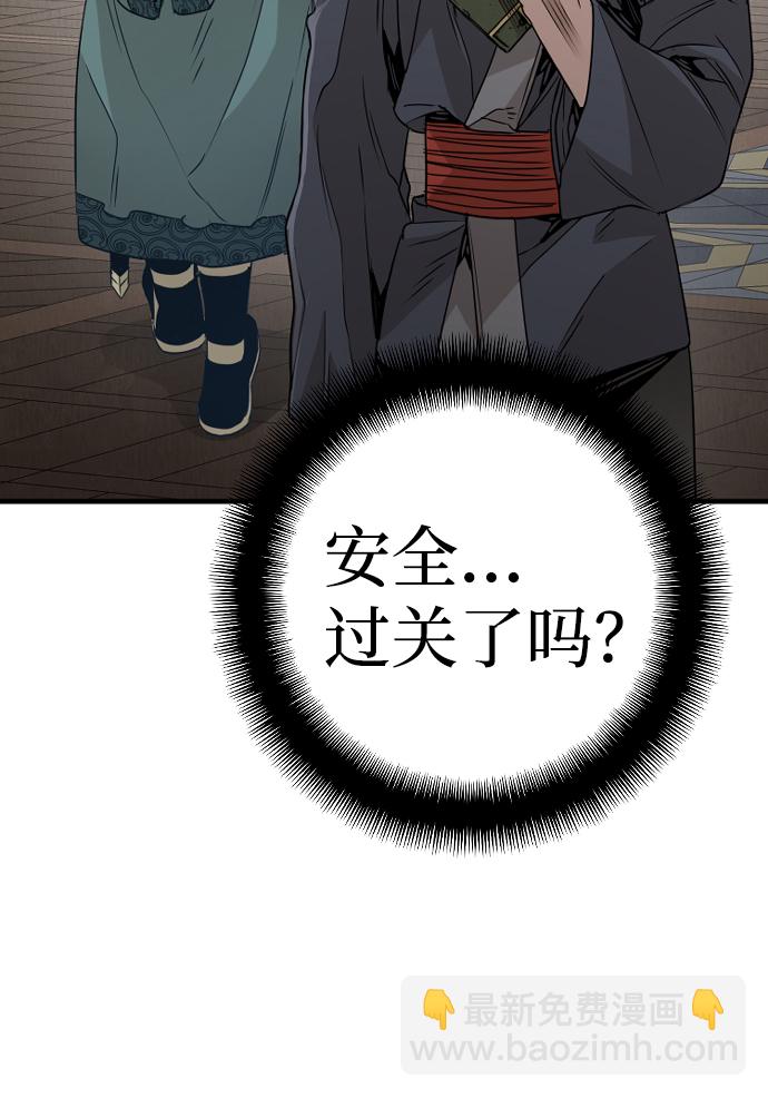 第7话72