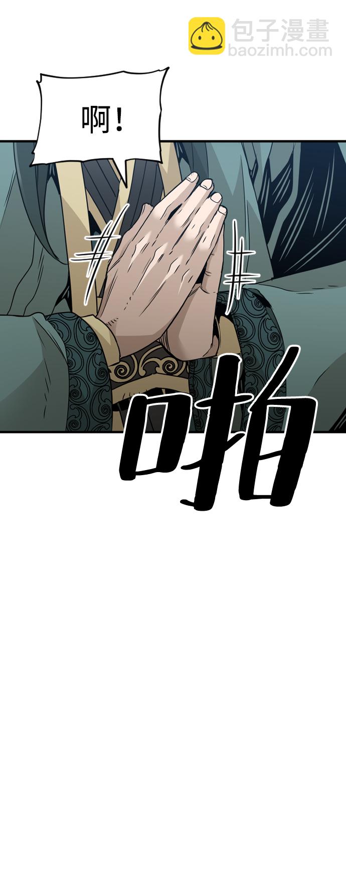 第7话78
