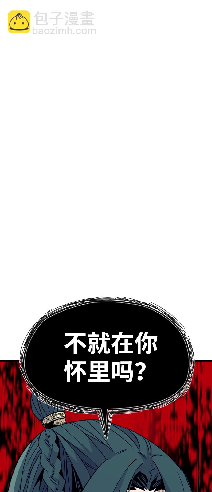 第7话82