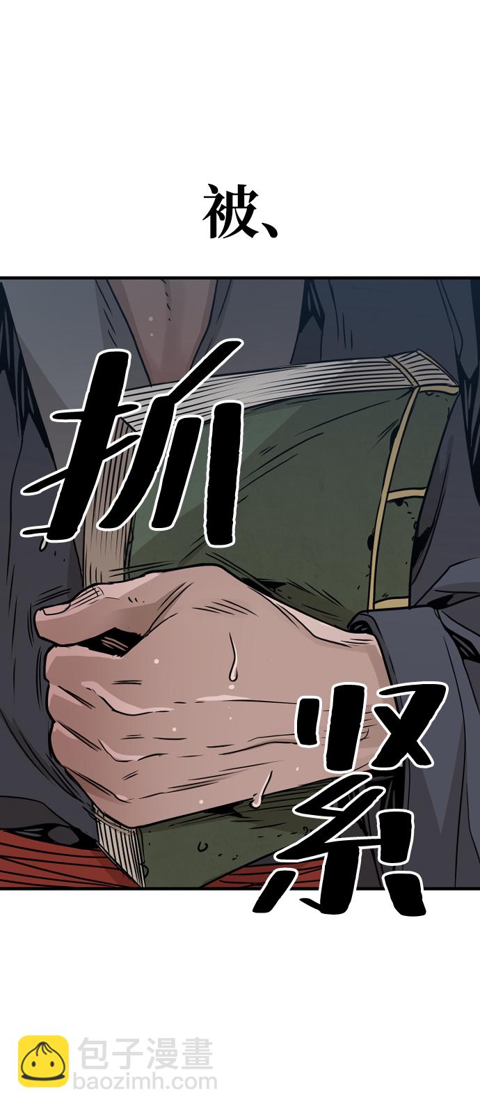 第7话84