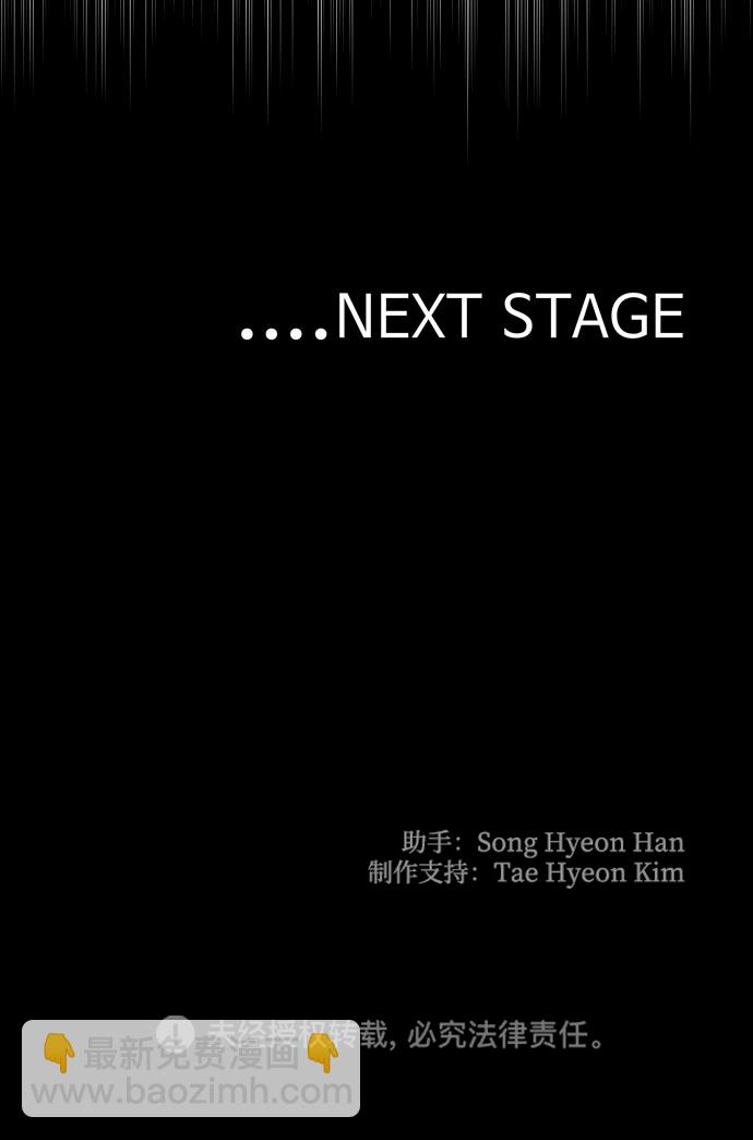 第7话87