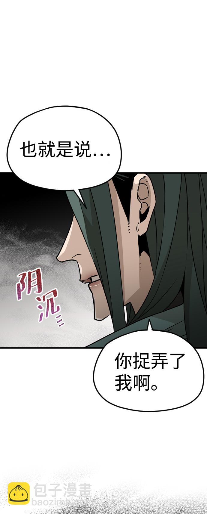 第8话106