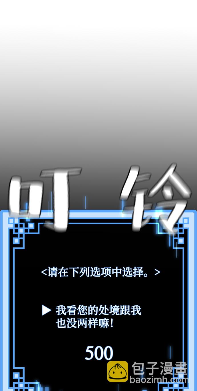第8话110