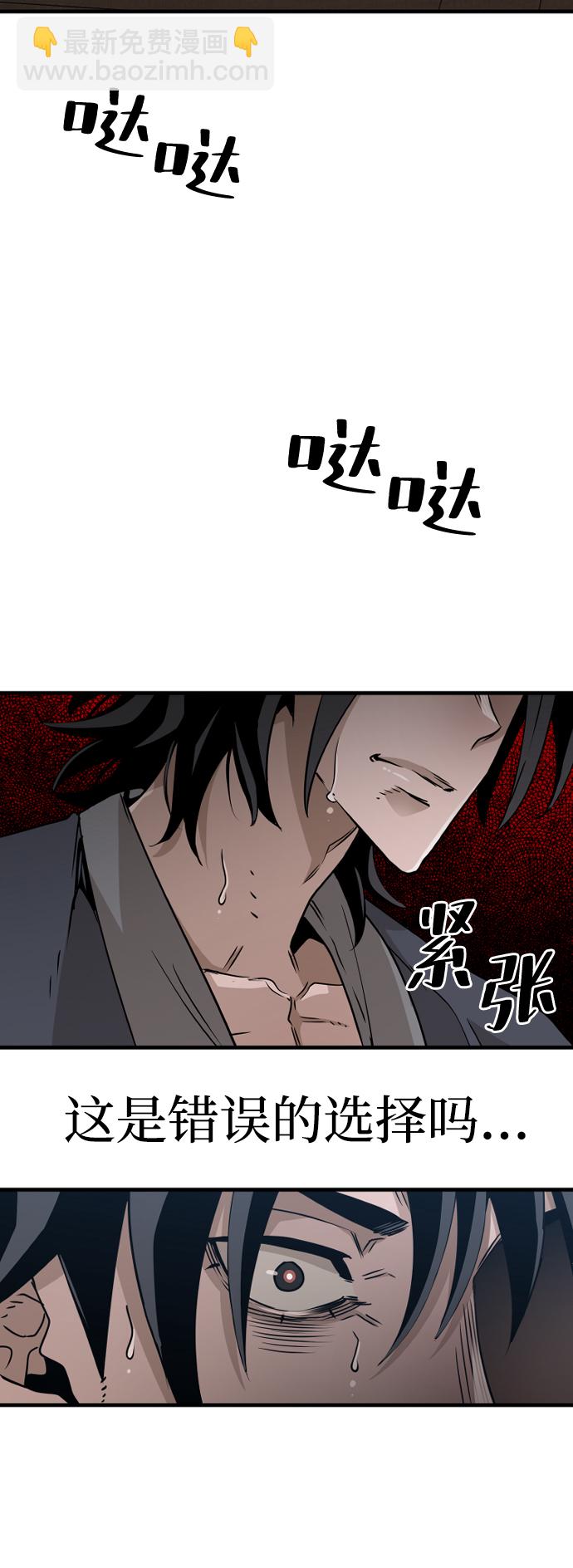 第8话13