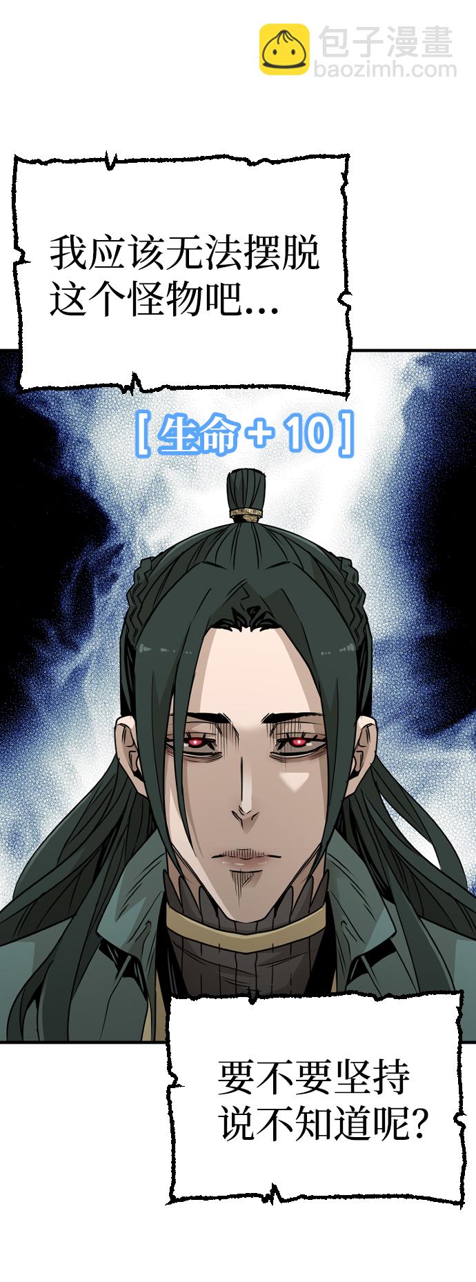 第8话16