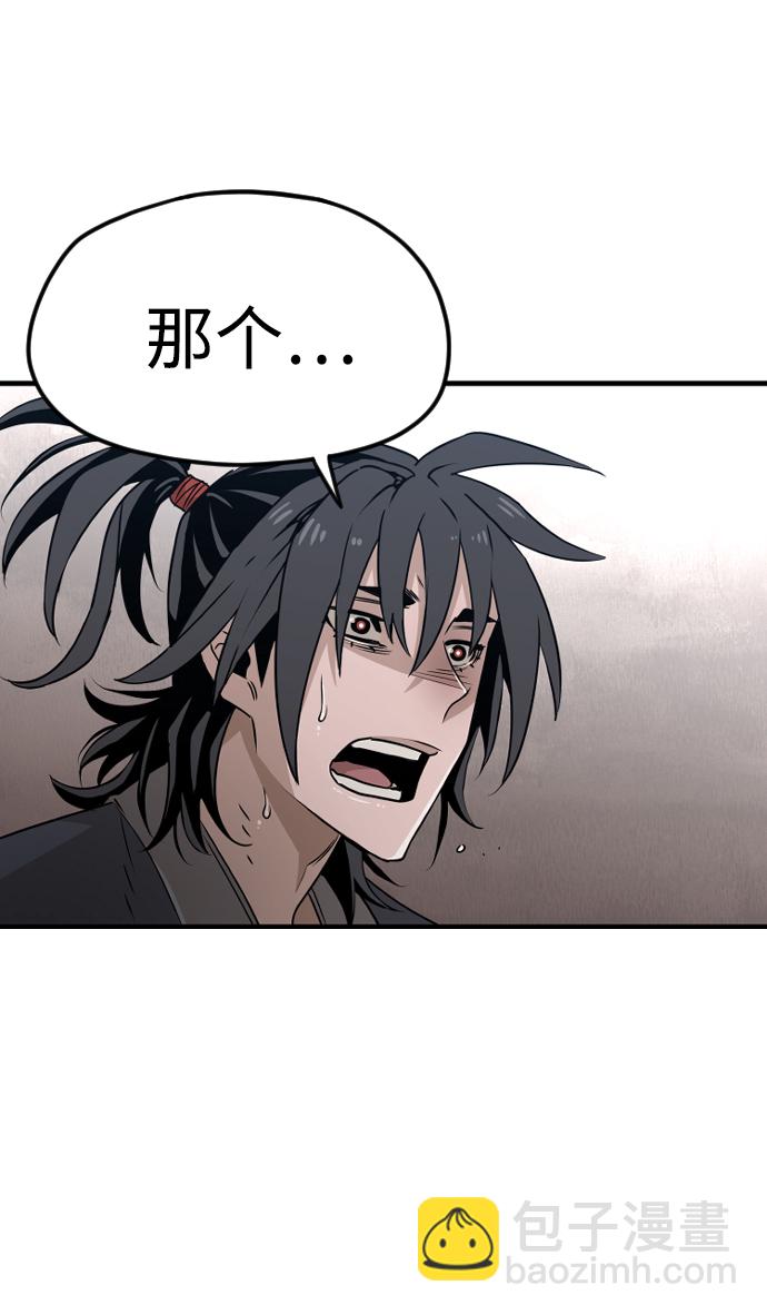 第8话18