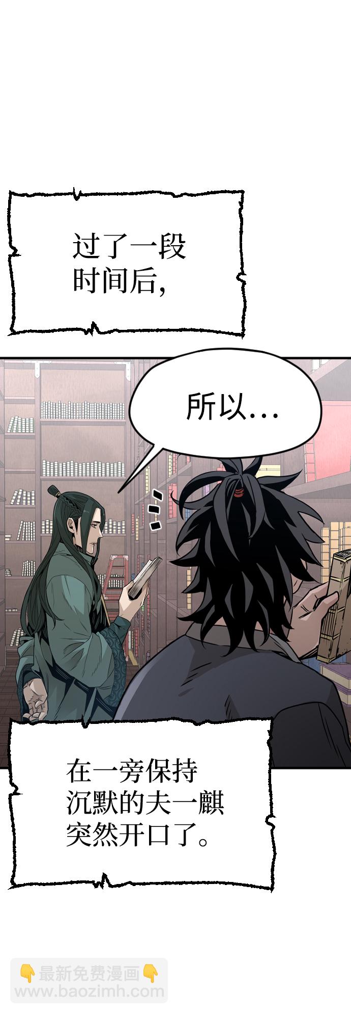 第8话29
