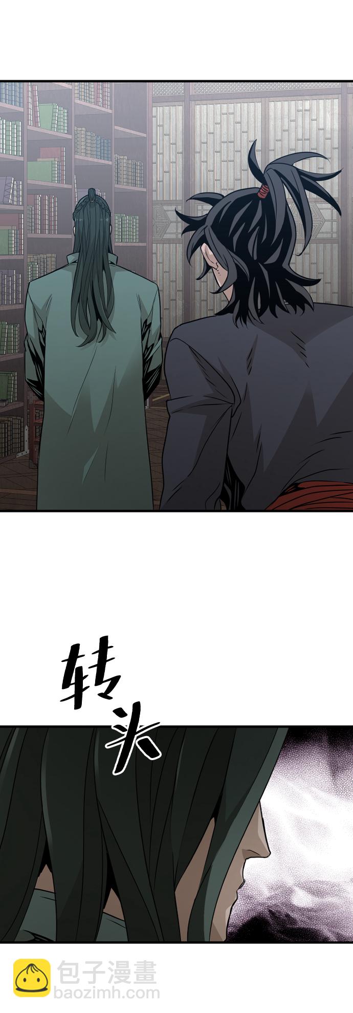 第8话3