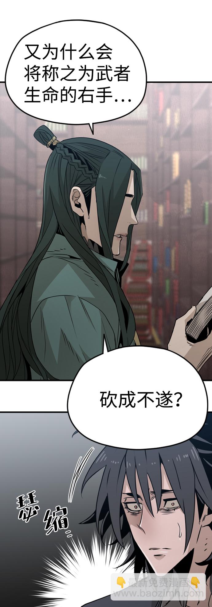 第8话34