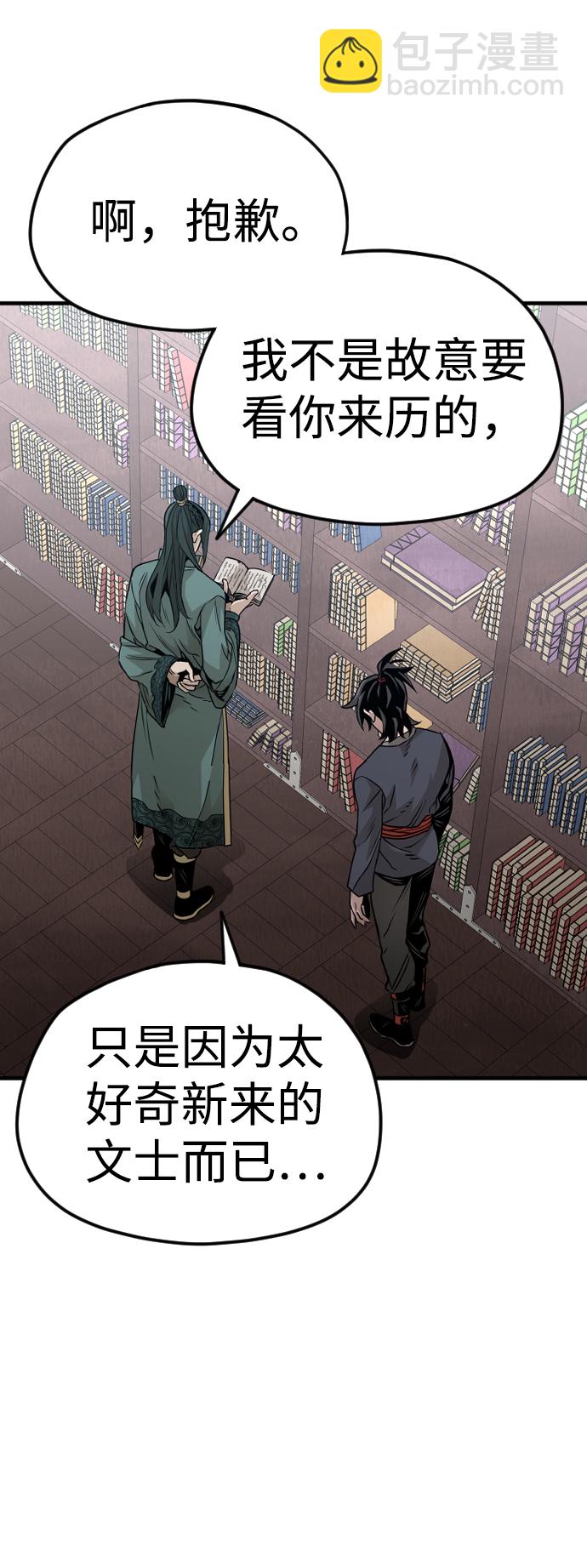 第8话36