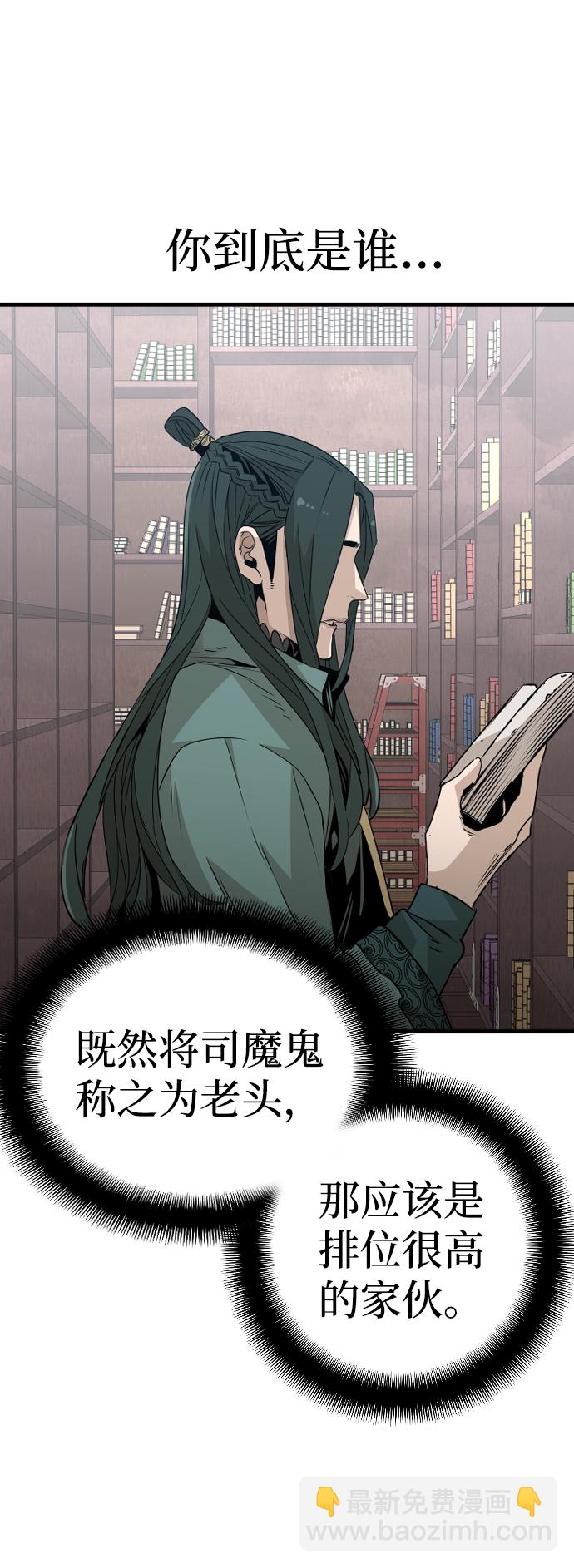 第8话39