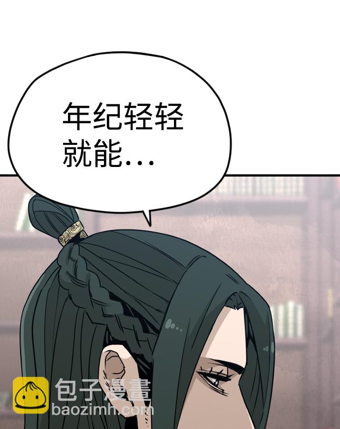 第8话41