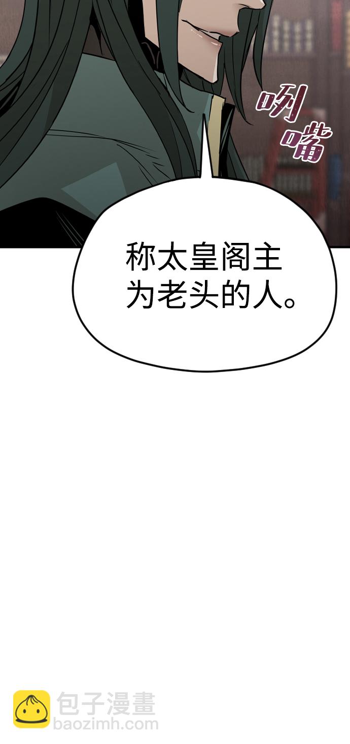 第8话42