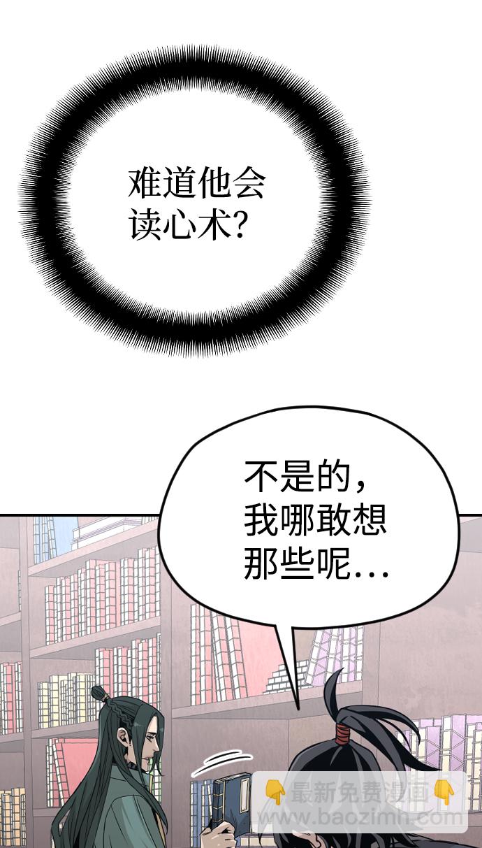 第8话44