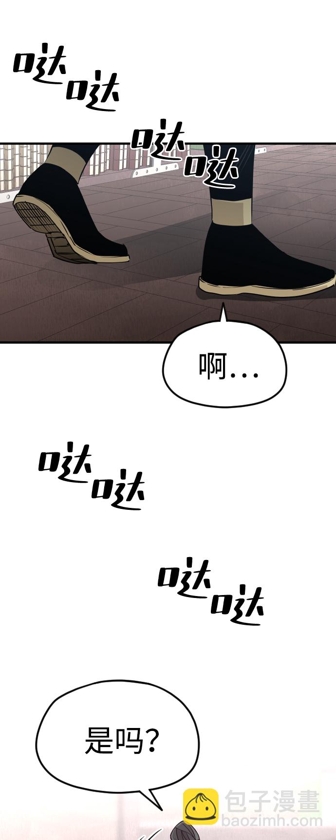 第8话53
