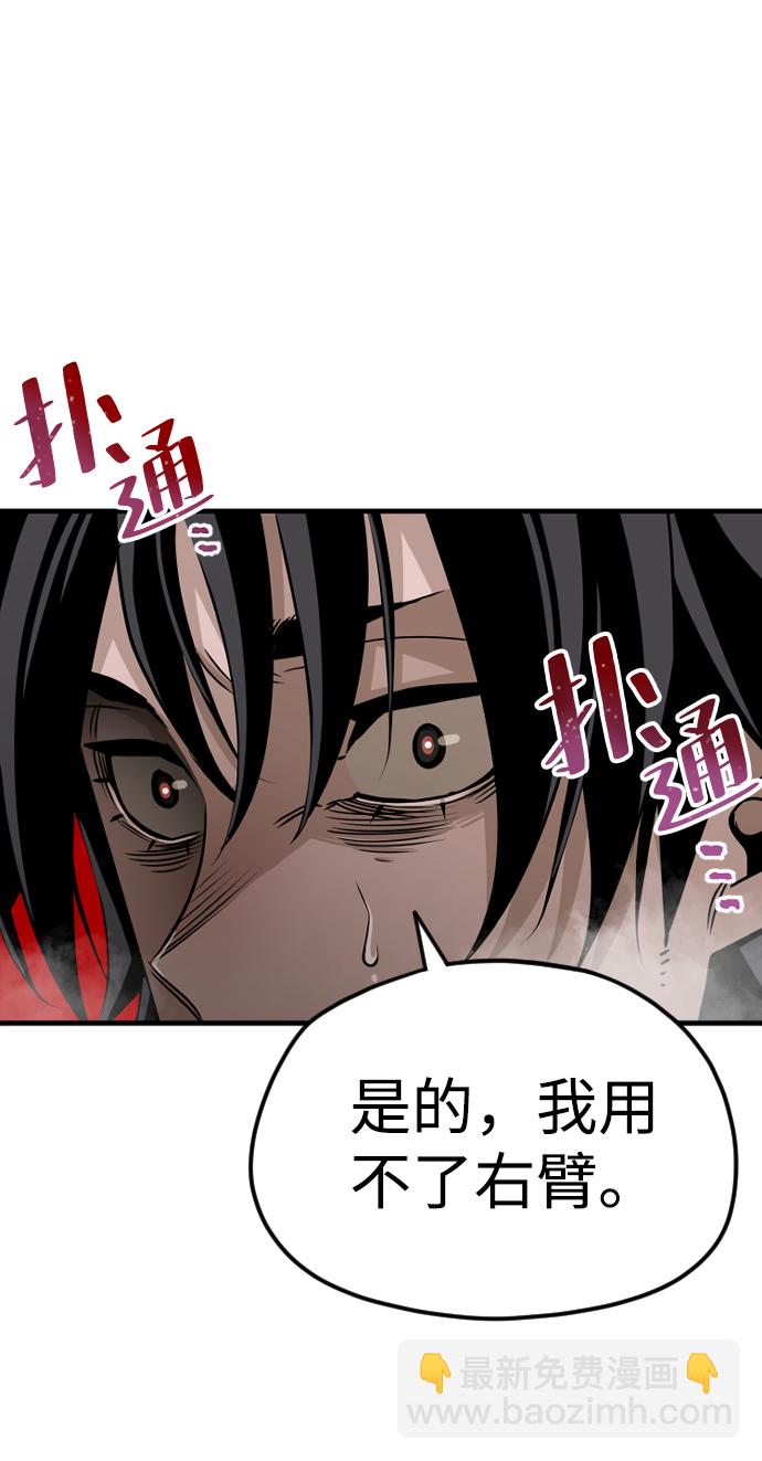 第8话55
