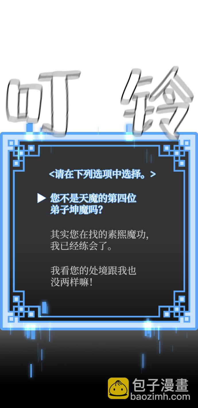 第8话67