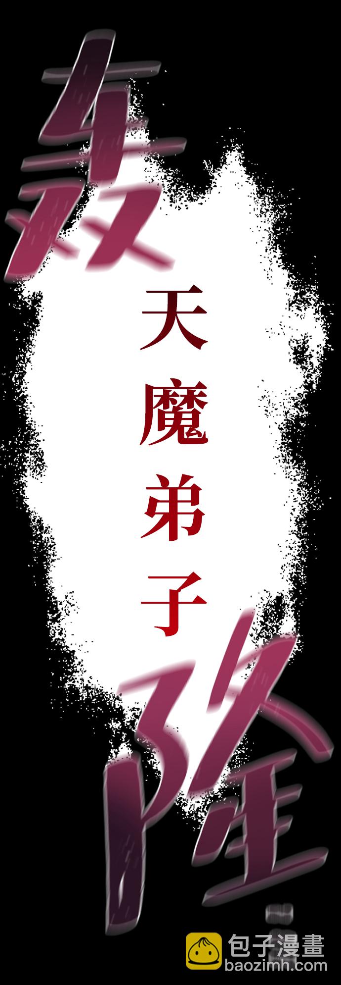 第8话69